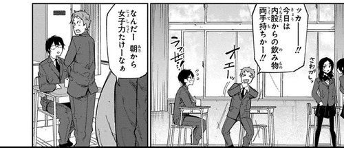 君に好きと言えるまで04
