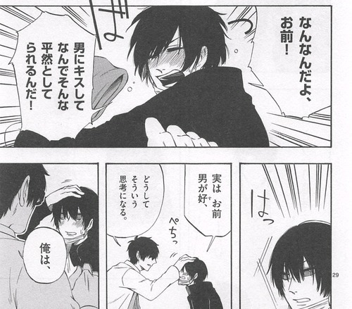 彼は彼女に変わるので02