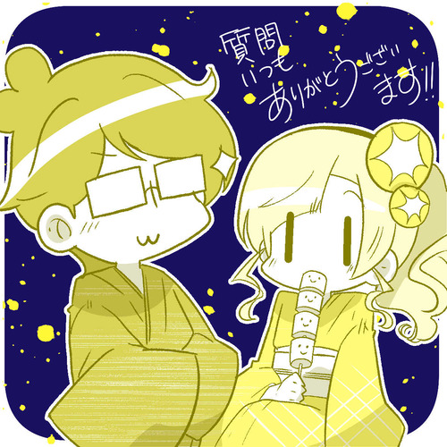 質問お返事コーナー