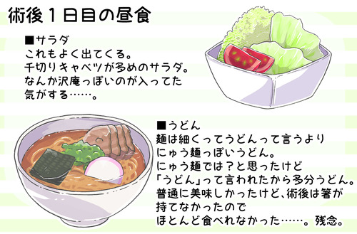 タイの食事03