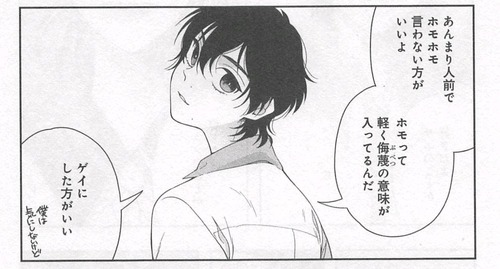 彼女が好きなものは005