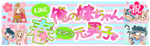 ヘッダー03