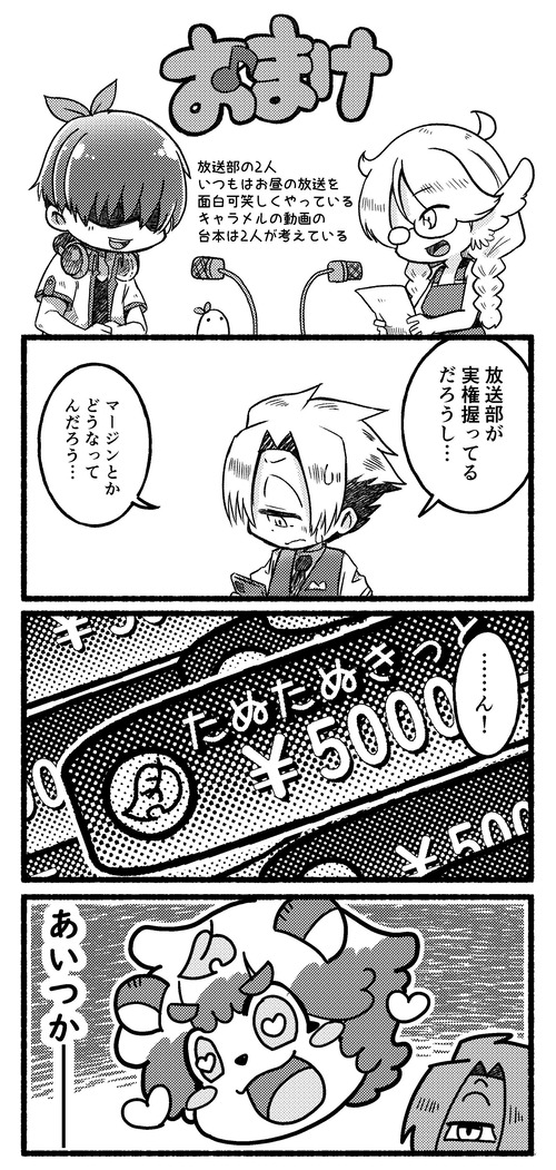 おばけ2009-5