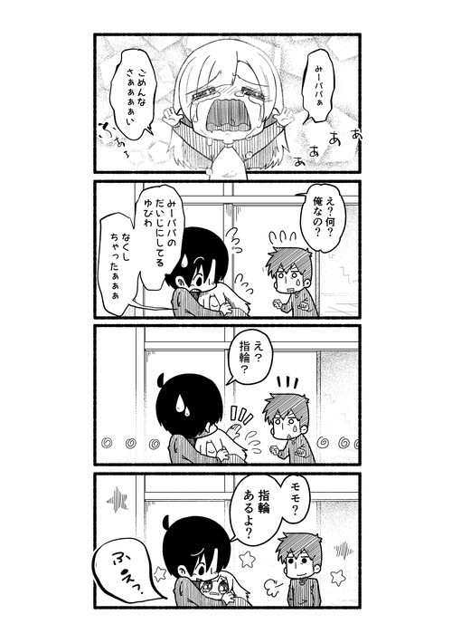 01-03-009