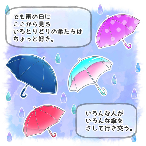 かさいろとりどり03