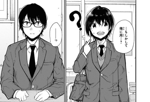 君に好きと言えるまで02