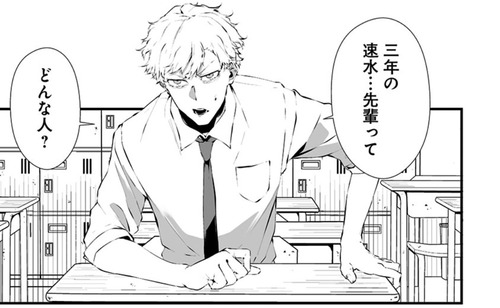 つれないほど青くてあざといくらい赤い03