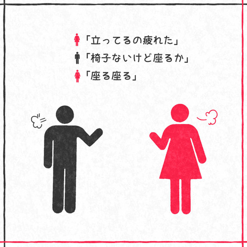 マークなふたり06