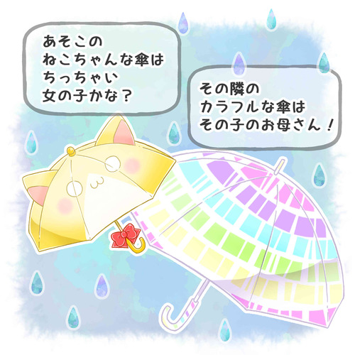 かさいろとりどり06