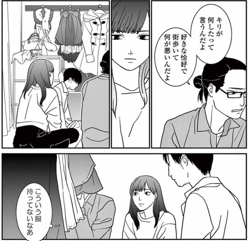 13月のゆうれい03