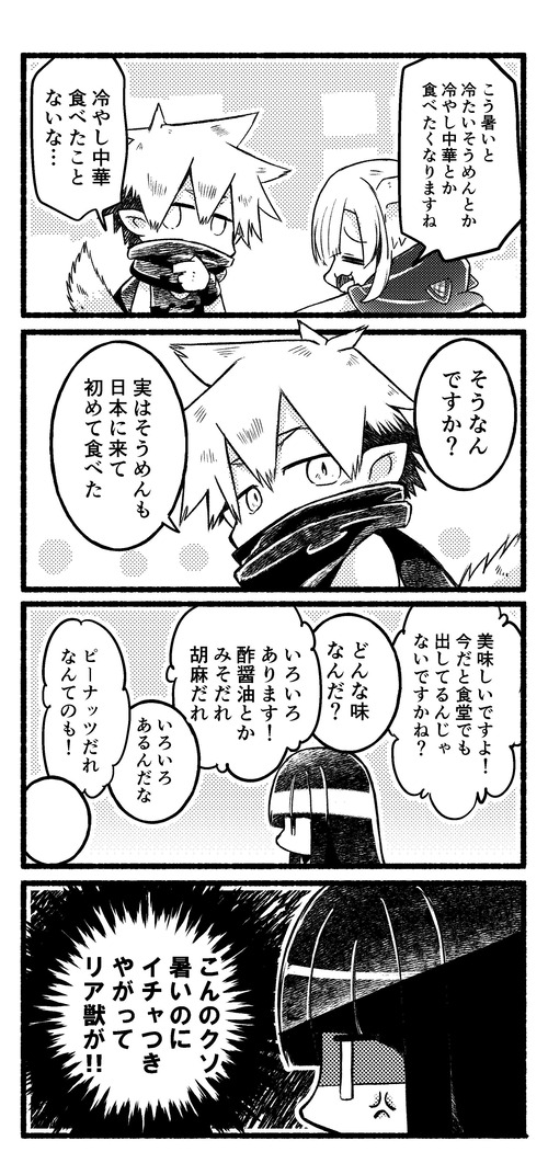 おばけ2008-8