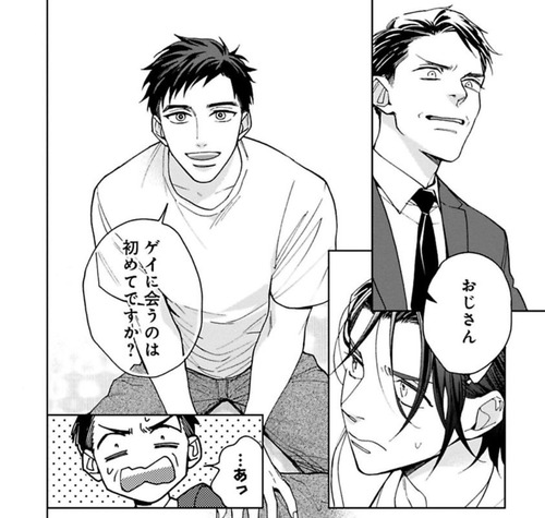 おっさんのパンツ04