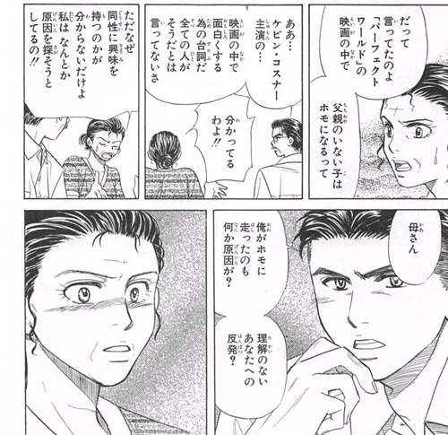 ニューヨーク・ニューヨーク001