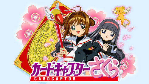 カードキャプターさくら01