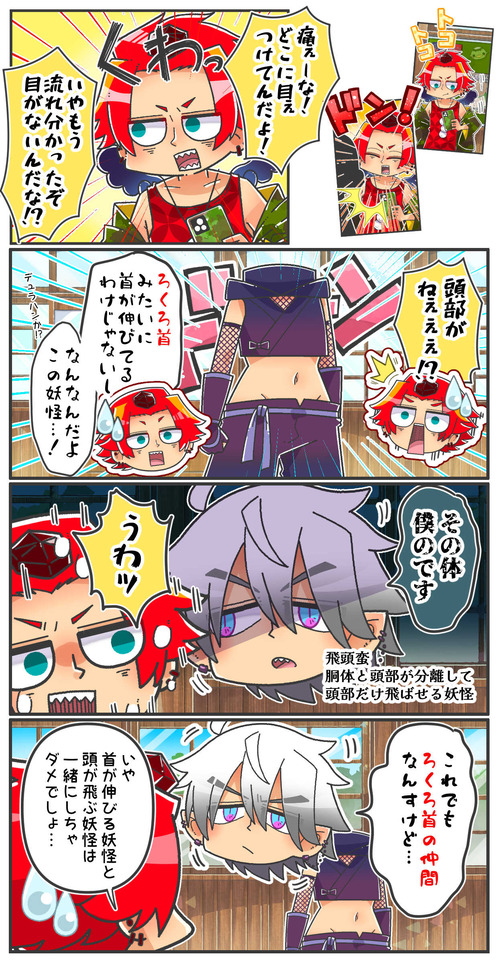 020どこに目を付けて09