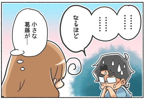 【フォビア】フォビックな人の小さな葛藤【LGBTQ】