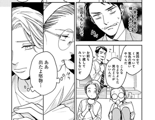 おっさんのパンツ02