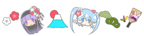 お正月ラインおばけ