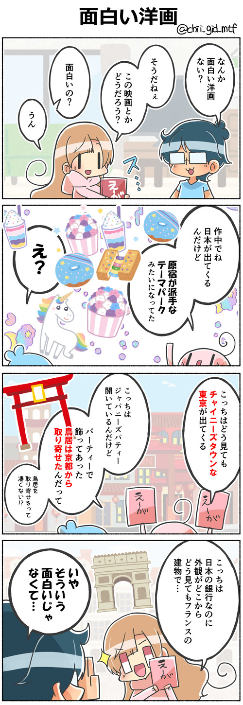 面白い洋画