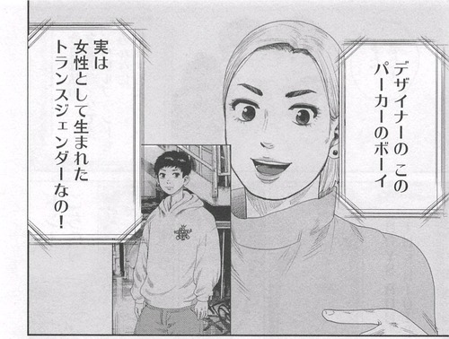 ボーイズ・ラン・ザ・ライオット003
