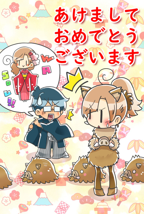 お正月よめだん2019