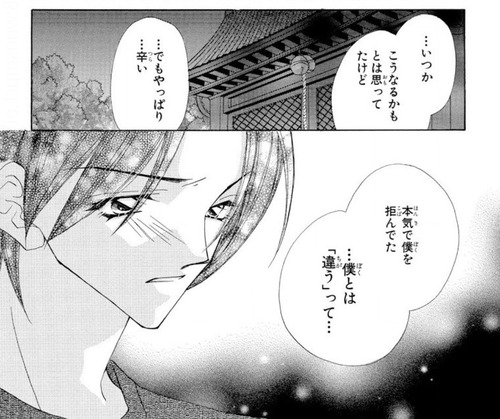 天然はちみつ寮03
