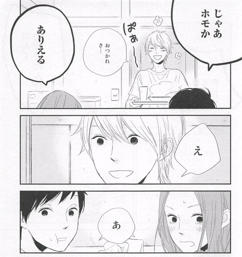 モアザンワーズ003