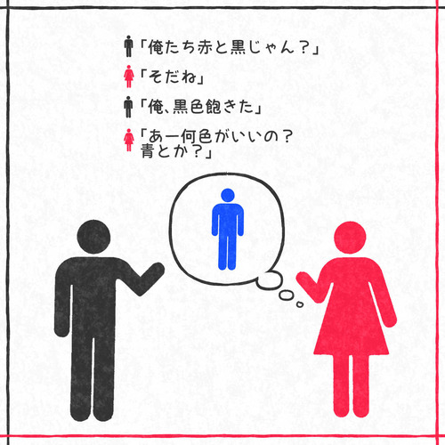 マークなふたり13