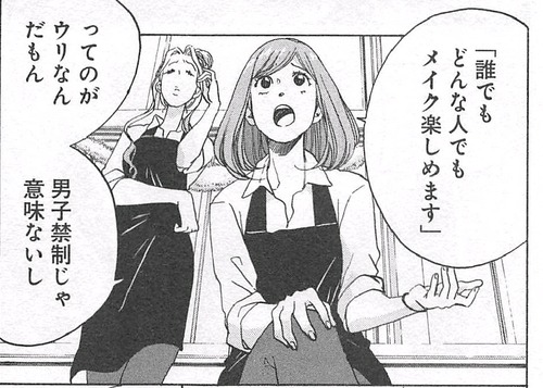 青のフラッグ006