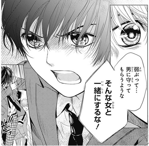 さよならミニスカート04