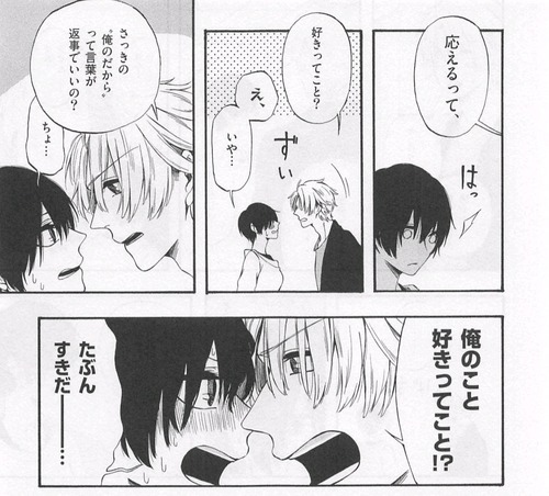 彼は彼女に変わるので03