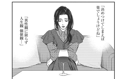 個人差あります06