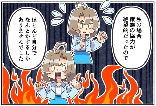 【体験談】性別移行するときに決めてたこと【トランスジェンダー】