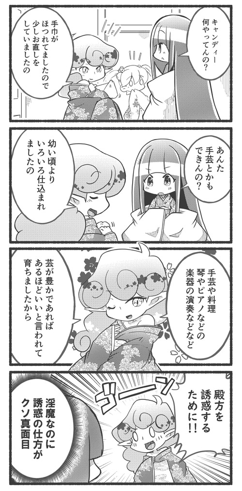 おばけひな祭り2020-3