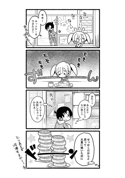 01-03-005