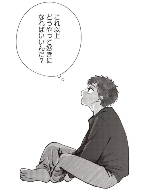 裸足のせいめい04