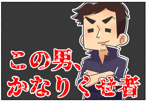 【元男子】とある男子時代からの知り合いとの話【トランスジェンダー】