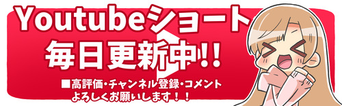 ヘッダーYoutube