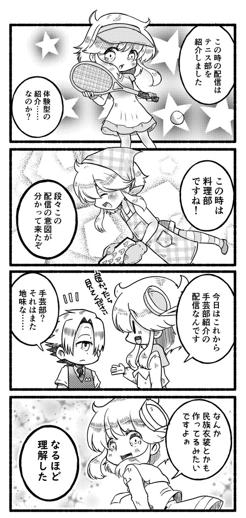 おばけ2009-3