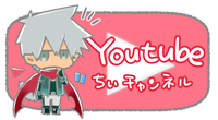 youtubeアイコン
