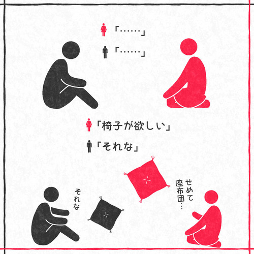 マークなふたり05