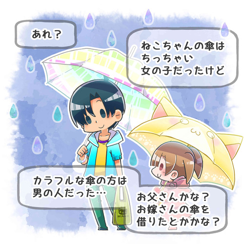 かさいろとりどり07