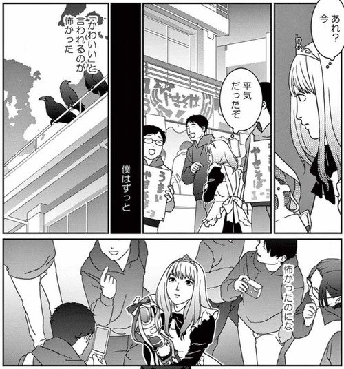 13月のゆうれい06