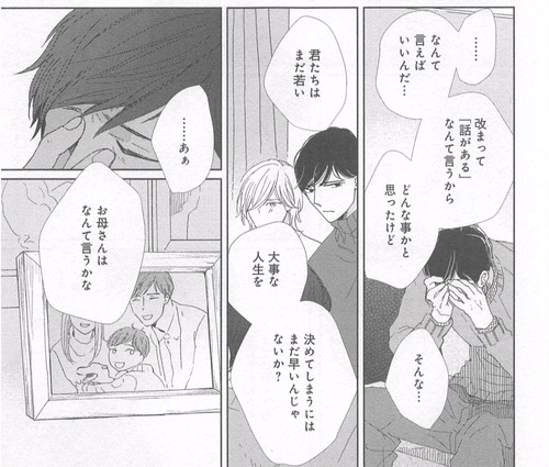 ohayouto01 (1)
