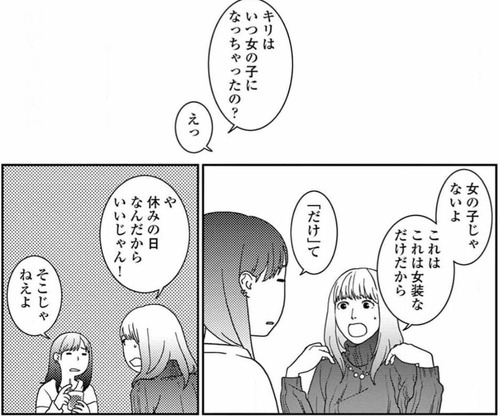 13月のゆうれい08