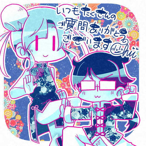 いただいた質問に少しお答えするよ【マシュマロ】