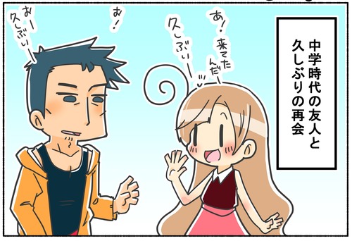 同じ事を思う。