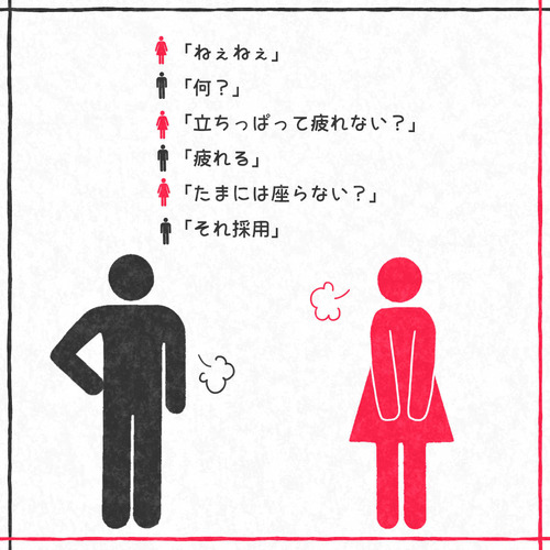 マークなふたり04