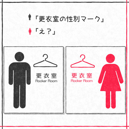 マークなふたり27