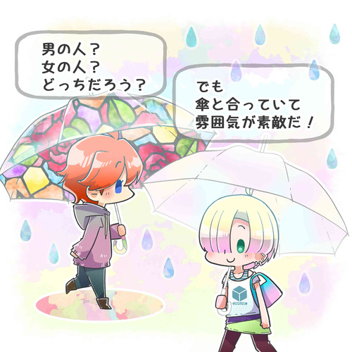 かさいろとりどり13